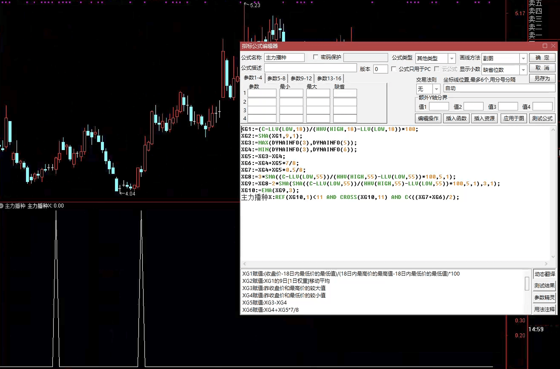 通达信主力播种选股指标公式指标效果图