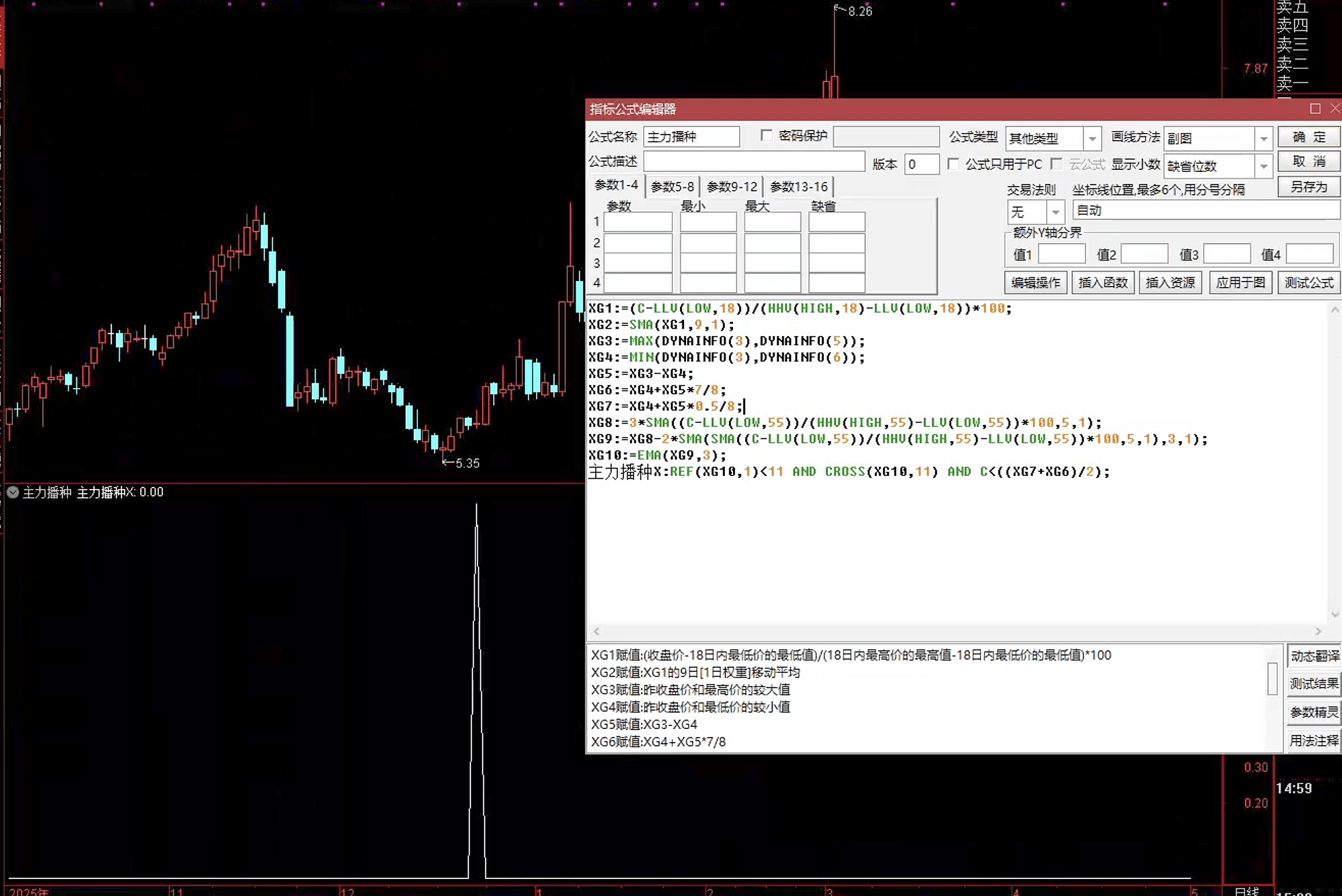 通达信主力播种选股指标公式指标效果图