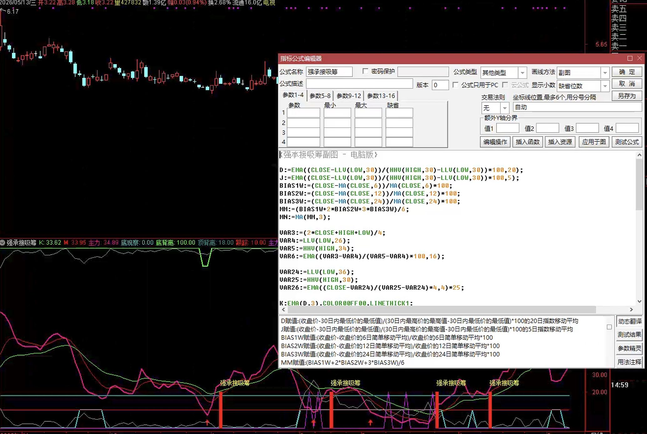通达信强承接吸筹指标公式指标效果图