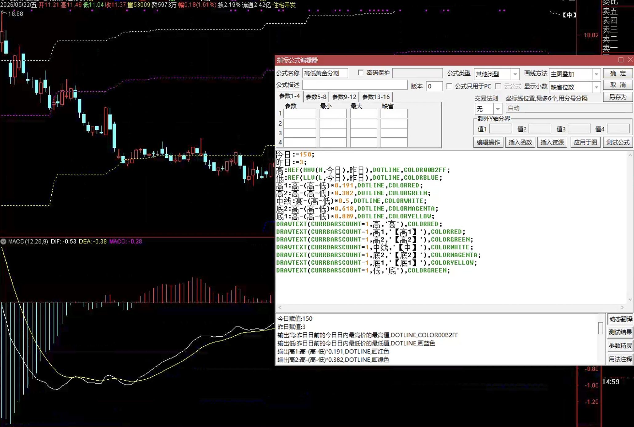 通达信高低黄金分割主图指标公式指标效果图