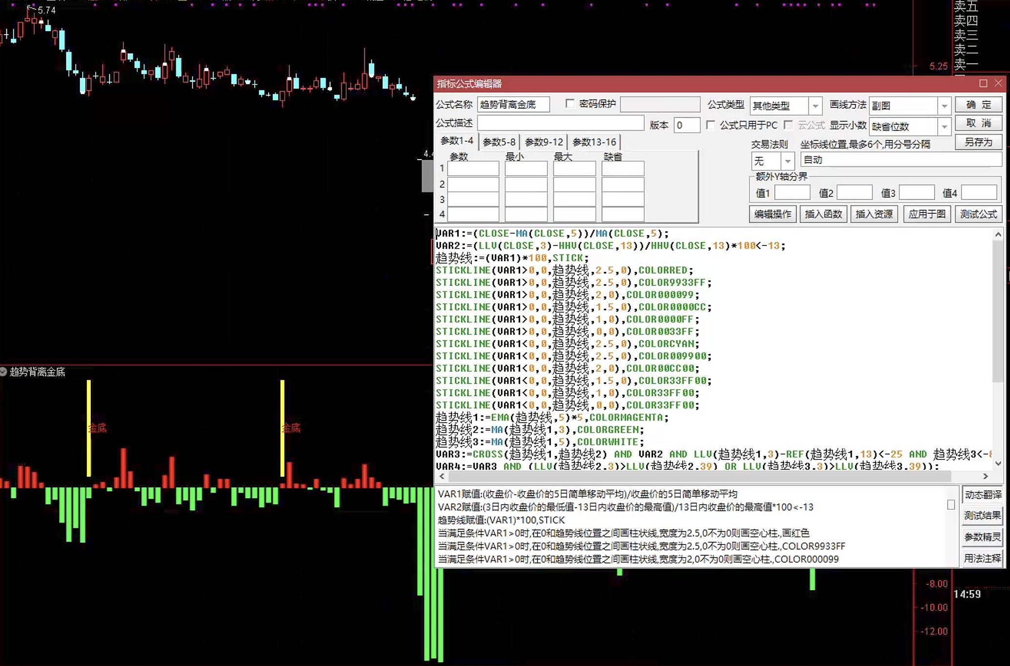 通达信趋势背离金底指标公式指标效果图