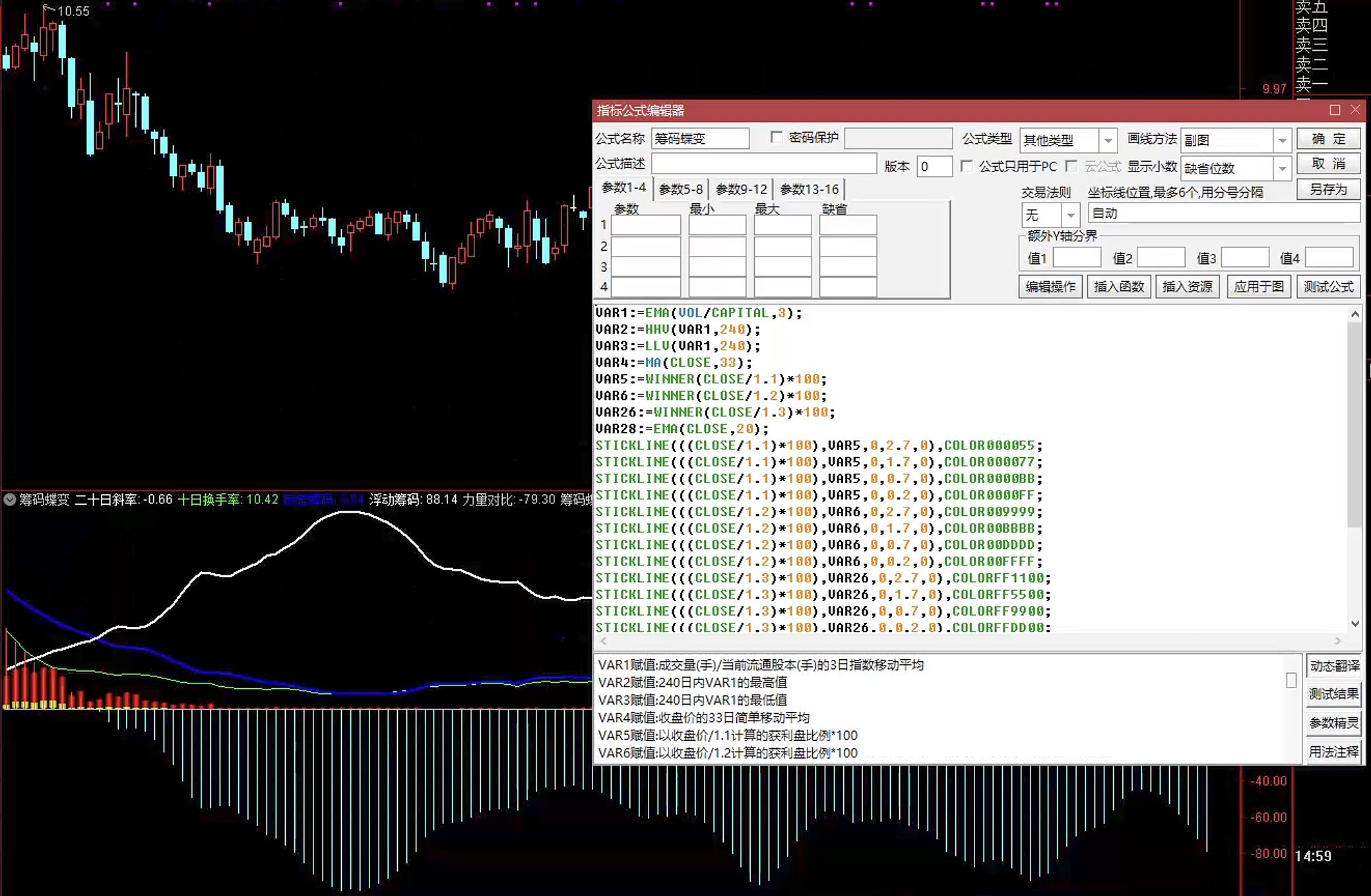 通达信筹码蝶变指标公式指标效果图