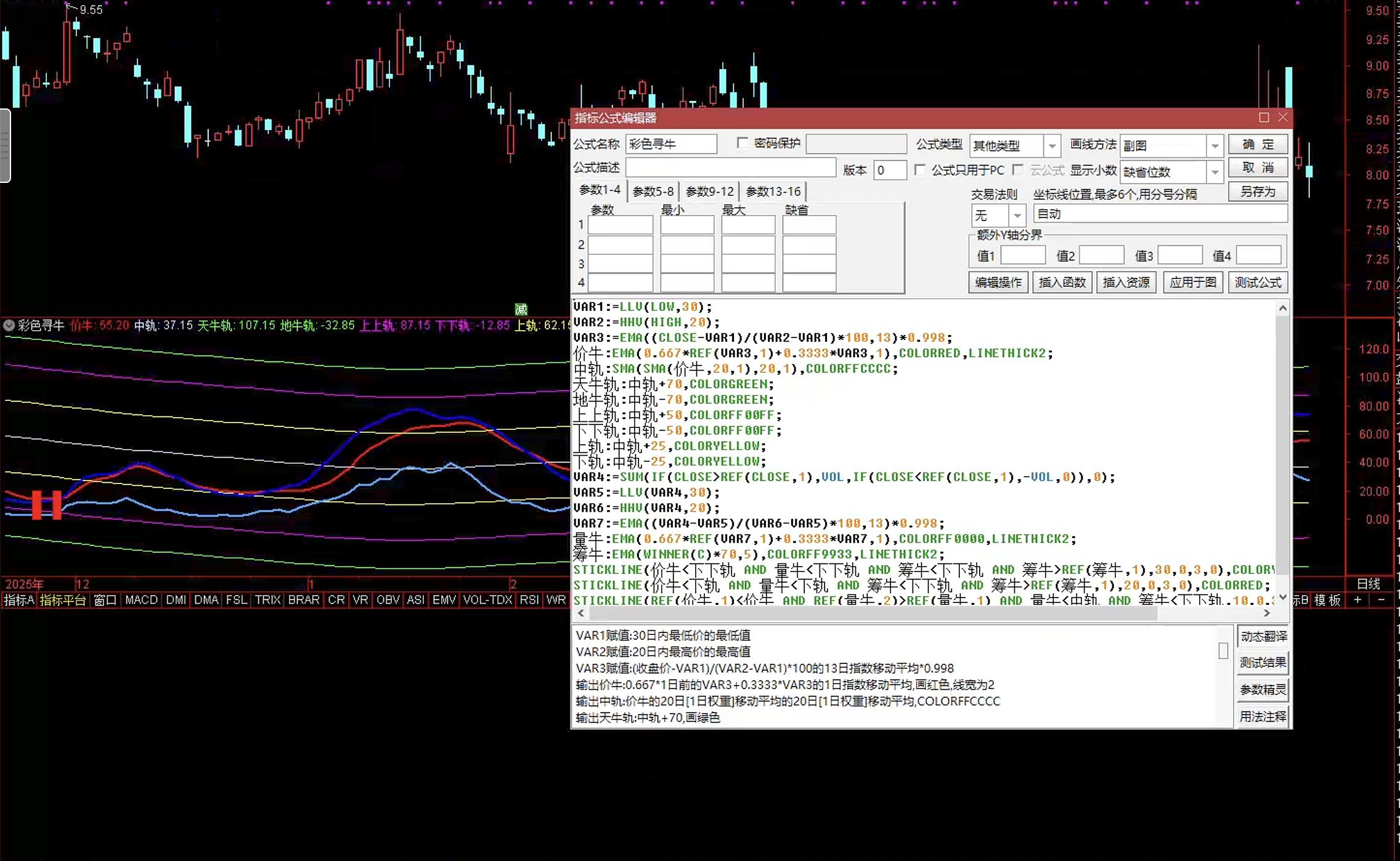 通达信彩线寻牛指标公式指标效果图