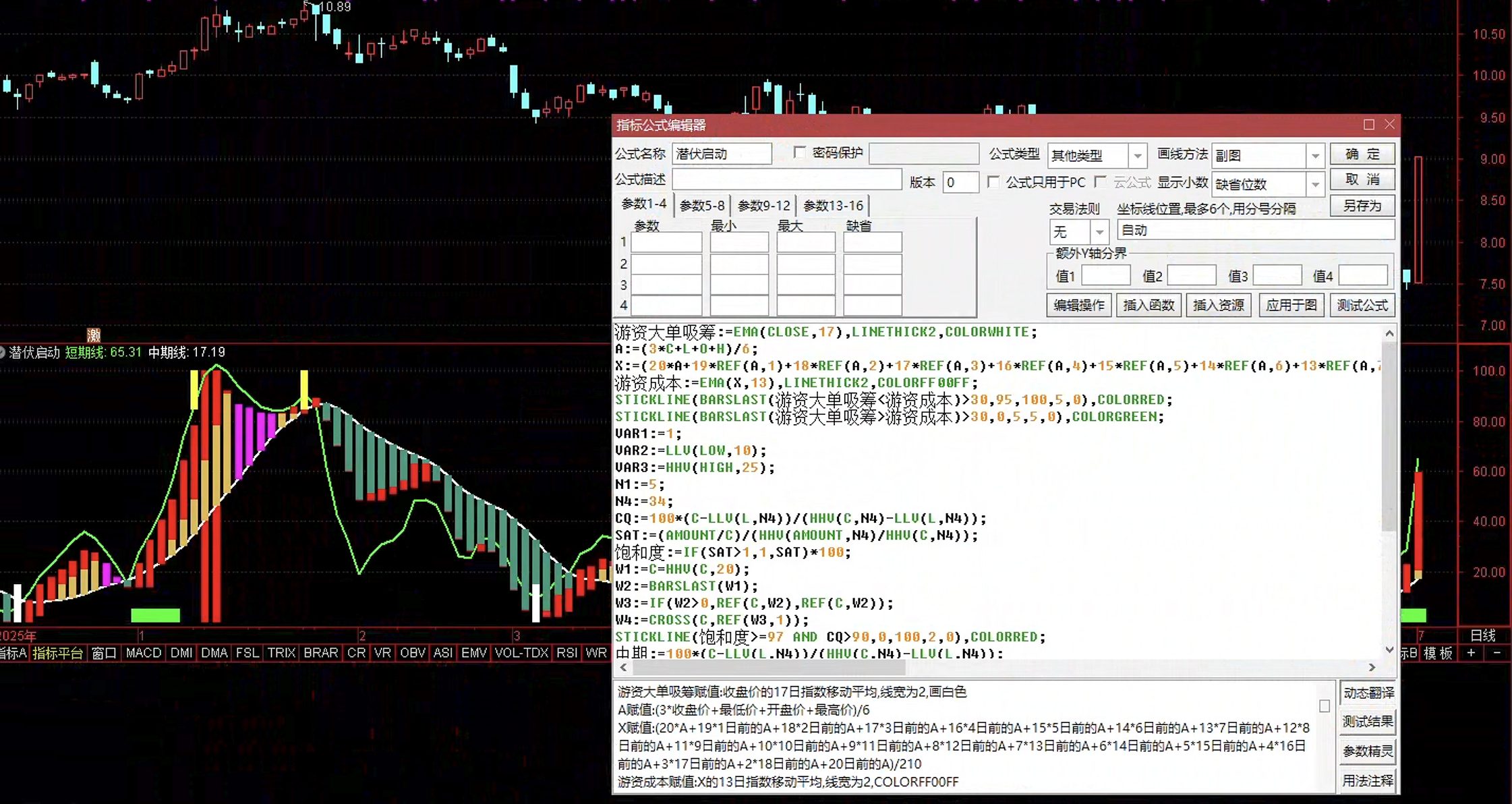 通达信潜伏启动指标公式指标效果图