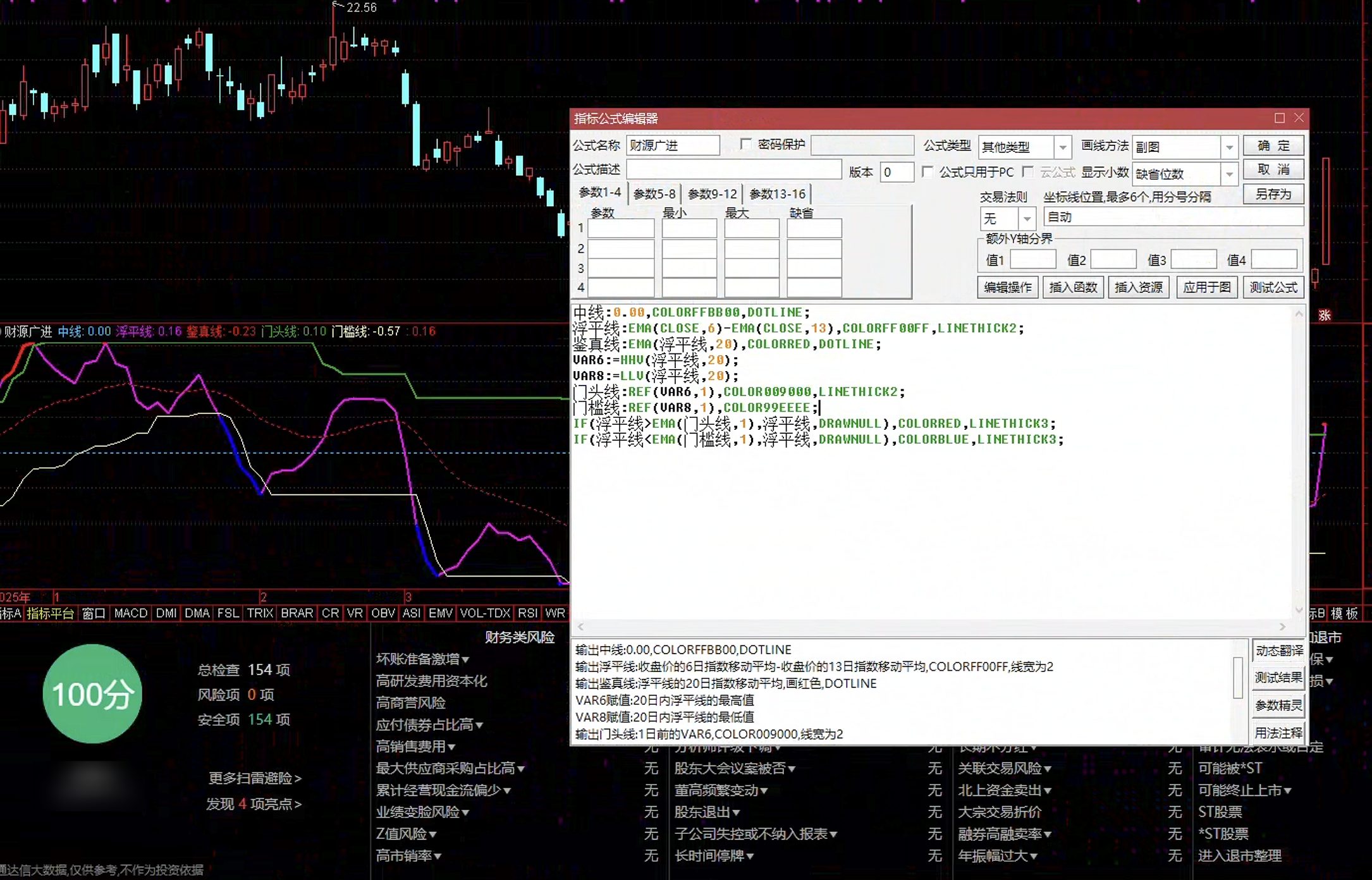 通达信财源广进指标公式指标效果图
