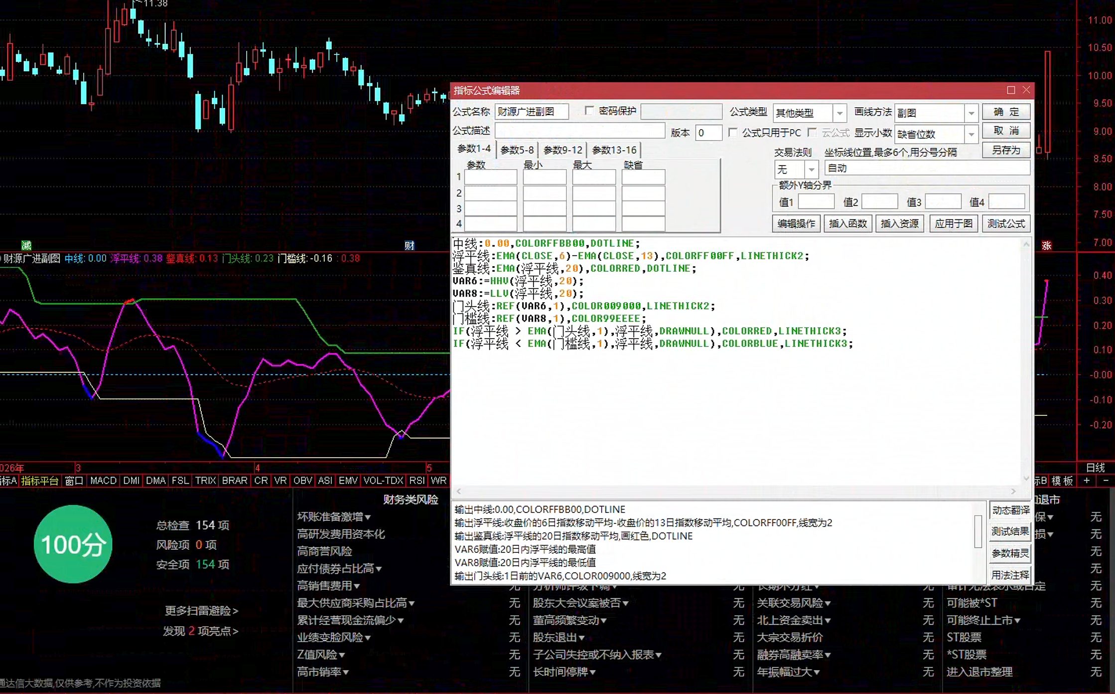 通达信财源广进指标公式指标效果图