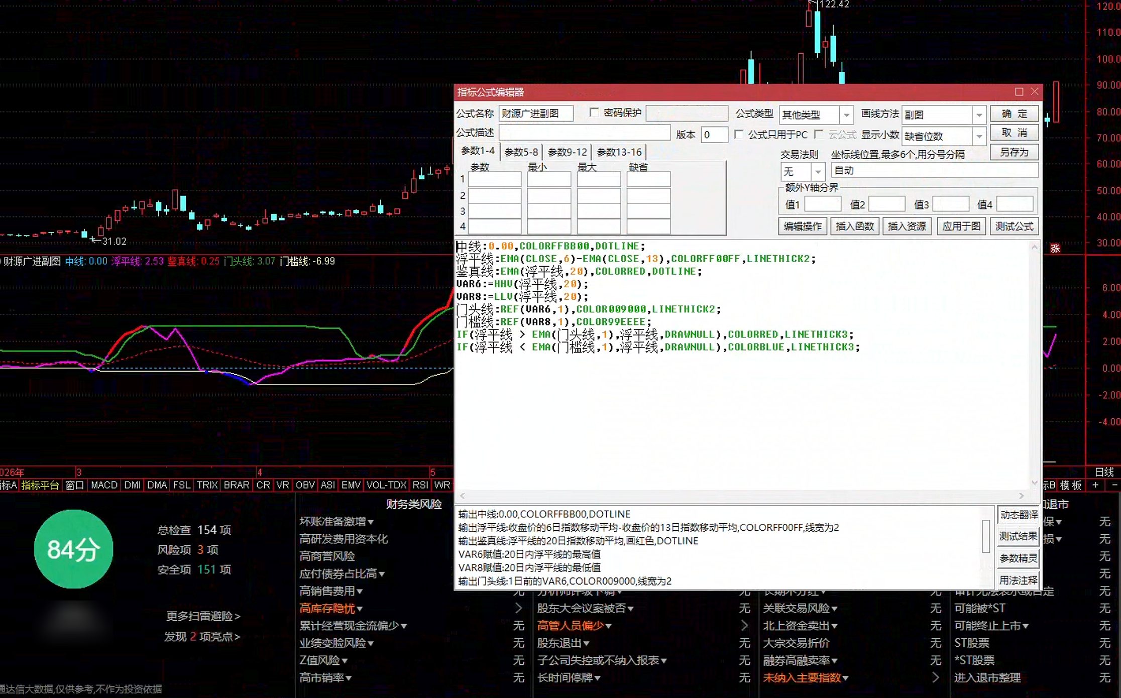 通达信财源广进指标公式指标效果图