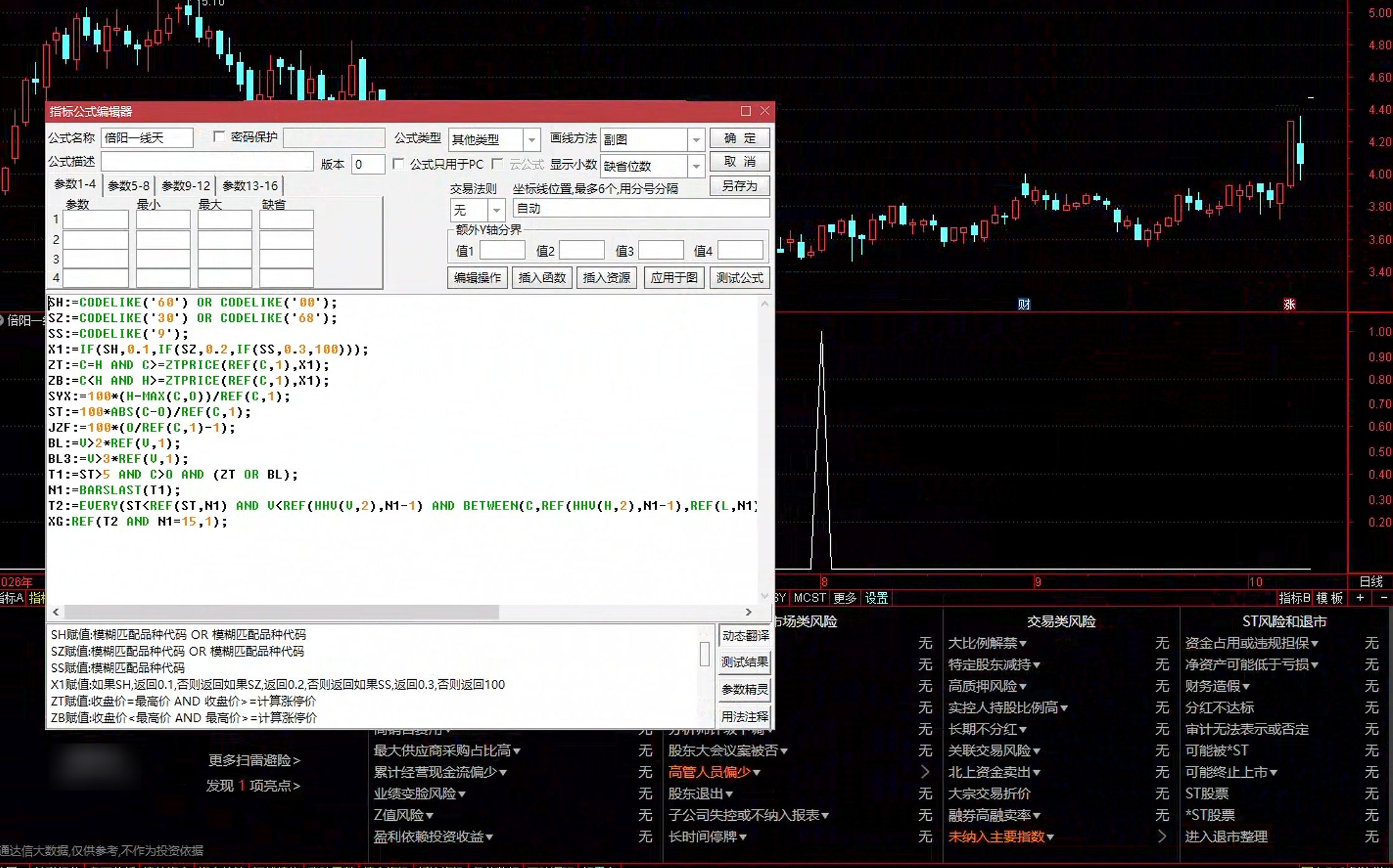 通达信倍阳一线天选股指标公式指标效果图